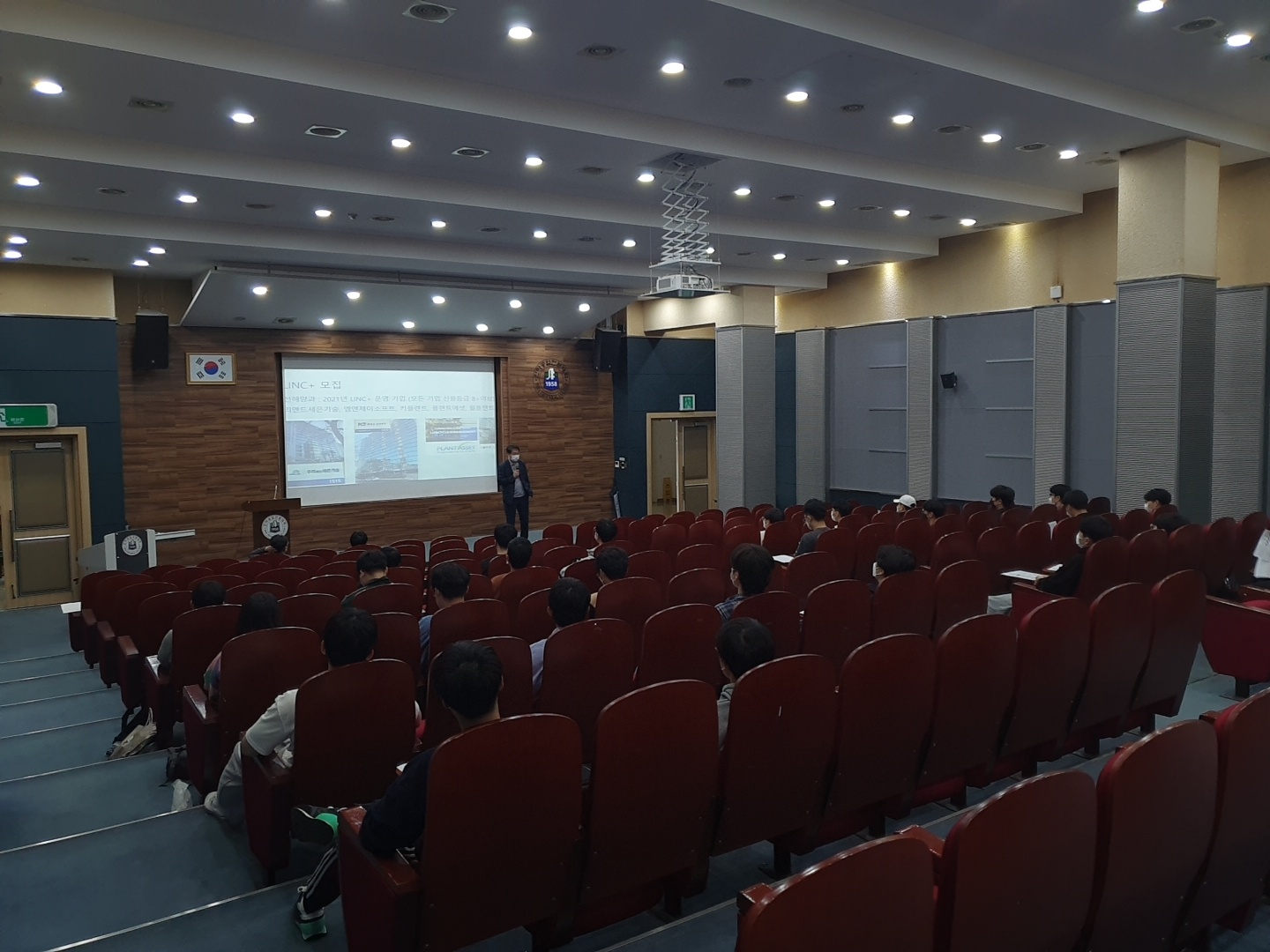 2021학년도 LINC+ 모집 설명회 개최 1.jpg